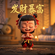 捕鱼大作战电脑版下载安装免费单机破解版
